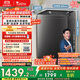 小天鵝（LittleSwan）波輪洗衣機全自動(dòng) 12公斤大容量 水魔方防纏繞【TB120M08DT】直驅變頻 家電國家補貼20% 以舊換新