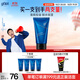 高夫【付航變帥同款】男士恒潤(rùn)保濕控油氨基酸型洗面奶120g 清潔保濕