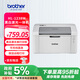 兄弟HL-L1238W黑白激光無(wú)線(xiàn)連接打印機小型學(xué)生學(xué)習使用家用辦公1218W升級款
