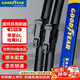 固特異（Goodyear）朗凈雨刷器/雨刮器/雨刮片 帝豪GL(16-21款）/哈弗哈佛H2-24/16