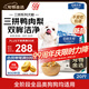 伯納天純鴨肉梨凍干三拼全價(jià)狗糧10kg/20斤