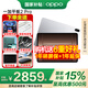 OPPO一加平板2 Pro 13.2英寸 3.4K144Hz高刷屏 驍龍8至尊版 學(xué)生學(xué)習影音娛樂(lè )追劇辦公游戲平板 冰川銀 冰川銀 | 12+256