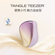 Tangle TeezerTT王妃梳子便攜款防打結順發(fā)梳送女友老婆教師節生日禮物落日紫