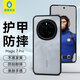 藍猩先生適用榮耀magic7Pro手機殼 magic7pro保護套磨砂護甲超薄防摔防指紋保護殼