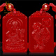 施華索尼亞天然紅瑪瑙十二生肖本命佛吊墜男女雙面雕刻項(xiàng)鏈禮物屬相飾品 生肖雞-不動(dòng)尊菩薩 50*30*7.5mm