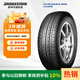 普利司通（Bridgestone）汽車(chē)輪胎 215/55R17 94V ER370 配套新奧德賽/XRV/適配皇冠/銳志