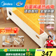 美的（Midea）石墨烯踢腳線(xiàn)取暖器 電暖器家用浴室防水全屋取暖電暖氣節能省電輔助干衣電熱取暖器 【石墨烯 語(yǔ)音款】