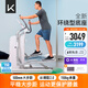 Keep橢圓機(jī)家用智能健身器材太空漫步踏步機(jī) 平穩(wěn)大步距H1
