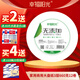 幸福陽(yáng)光大卷紙大盤(pán)紙 3層加厚660克12卷 廁紙衛生紙 可溶水不堵廁 厚實(shí) 3層 660g/卷*12卷