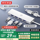 京東京造四合一Type-C轉USB雙頭分線(xiàn)器(0.2m線(xiàn)長(cháng)) 硬盤(pán)HUB集線(xiàn)器USB擴展器延長(cháng)線(xiàn)轉接轉換筆記本手機通用