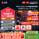 LGC5系列 55英寸電視機 OLED護眼電競游戲平板顯示 智能4K超高清HDR投屏 G-SYNC 支持VRR 144HZ高刷 55英寸 OLED55C5PCA