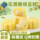 山姆掌勺桂花米糕桂花酒釀綠豆糕桂花糕無(wú)蔗糖新中式糕點(diǎn)甜品月餅零食 桂花酒釀綠豆糕300g*1盒【6個(gè)獨立包裝】