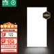 雷士（NVC）廚房燈國家補貼led集成吊頂廚衛(wèi)吸頂燈鋁扣板衛(wèi)生間平板面板燈36W