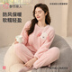 都市麗人睡衣女套裝珊瑚絨長(cháng)毛絨卡通保暖加絨套頭內衣長(cháng)袖家居服2H3211
