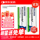 澳洲Proctosedyl 增強型 痔瘡膏30g*2盒 消腫止痛去消肉球瘡內痔外痔混合痔女性男混合 軟膏
