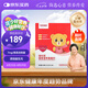 樂米倍優(yōu)強(qiáng)化補鐵輔食營養(yǎng)素撒劑30條寶寶嬰幼兒童缺鐵鋅青少年高含量