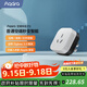 Aqara空調伴侶P3智能空調插座16A聯(lián)動(dòng)Siri聲控已接入米家/蘋(píng)果HomeKit 空調伴侶P3單品
