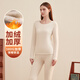 頂瓜瓜頂呱呱保暖內衣女秋冬純棉加絨加厚貼身保暖內衣套裝彩棉米 160