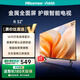 Vidda R32  海信電視 32英寸 金屬全面屏 萊茵低藍光護眼智能液晶電視以舊換新32V1FD-R 32英寸