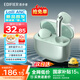 漫步者（EDIFIER）蘿莉豆Lolli ANC真無(wú)線(xiàn)主動(dòng)降噪藍牙耳機半入耳式翻譯同聲傳譯運動(dòng)跑步音樂(lè )游戲電競適配蘋(píng)果華為 極光綠+柯基狗耳機套+曬單10元