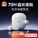愛(ài)國者（aigo）無(wú)線(xiàn)藍牙耳機 半入耳式 超長(cháng)續航70小時(shí) 游戲運動(dòng)降噪耳機 適配蘋(píng)果小米手機 T50 冰釉白