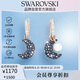 施華洛世奇（SWAROVSKI）SUBLIMA 耳環(huán)女耳釘耳飾月亮生日禮物女5671569