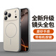 balueus適用蘋(píng)果17ProMax手機殼iPhone17pro保護套17撞色磨砂磁吸AI相機按鍵ip鏡頭全包17pm 升級款-全包鏡頭【白色】撞色膚感-相機按鍵 iphone 17 Pro Max