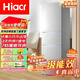 Hiacr冰箱家電補(bǔ)貼20%家用冰箱小型冰箱三開門一級能效大容量冷凍低音 【三門三溫】158S248升級款
