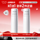 歐詩(shī)漫（OSM）光耀鉆白珍粹乳100ml乳液珍白因美白護膚品 生日禮物