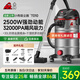 小狗吸塵器家用 2500W大功率大吸力干濕吹三用工業(yè)吸塵器工廠(chǎng)車(chē)間酒店商用車(chē)用保潔開(kāi)荒多功能