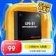 鑫谷（segotep）昆侖GPE-01超導熱石墨烯墊片（130W/m·k系數/10年循環(huán)使用不衰減intel平臺CPU散熱器專(zhuān)用非硅脂）