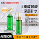 透真5D玻尿酸原液30ml（補水保濕精華液 提亮收縮毛孔）護膚品女