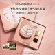 圣羅蘭（YSL）粉氣墊B10遮瑕持久滋潤(rùn)防曬化妝品七夕情人節(jié)禮物生日禮物