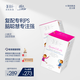 WHC小精靈兒童高純魚(yú)油 Omega3磷脂酰絲氨酸DHA 提高專(zhuān)注力 60粒/盒 【復配專(zhuān)利PS】2盒裝