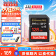 閃迪（SanDisk）SD卡 4K高清單反相機內存卡 數碼相機存儲卡 至尊超極速 128G【送讀卡器】 讀速200M/S