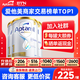 愛(ài)他美（Aptamil）澳洲白金版12DHA段葉黃素嬰幼兒配方奶粉鉑金裝0-6月900g新西蘭 1段 3罐【返現金疊享大額券】