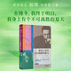 我身上有個(gè)不可戰勝的夏天 （加繆精選隨筆集，“在隆冬，我終于明白，我身上有個(gè)不可戰勝的夏天?！保?雙11大促