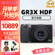 理光GR3/GR3X/GRIII X 數(shù)碼相機 小型便攜 街拍照相機 APS-C畫幅 美顏 GR3X HDF 官方標配