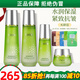 維娜依艾麗上海維娜化妝品護(hù)膚品官旗艦網(wǎng)正品依艾麗水漾盈潤(rùn)套裝蓓霓芬 依艾麗緊致彈潤(rùn)套盒