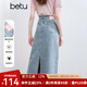 百圖betu女裝2025夏季新款半身裙口袋邊精美刺繡后開(kāi)叉牛仔裙2507T38 淺牛仔藍 S