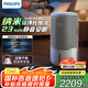 飛利浦（PHILIPS）空氣凈化器加濕器一體機除甲醛神器新房急入住家用寵物凈化機除煙味吸毛臥室專(zhuān)用國家補貼AC3420銀