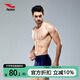 浩沙（hosa）泳褲男專(zhuān)業(yè)訓練平角游泳褲 男抗氯沙灘溫泉度假游泳裝 藍色 XXL 