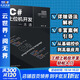 C#上位機開(kāi)發(fā)一本通 C#上位機開(kāi)發(fā)基礎知識 設計思路與功能實(shí)現 C#基本語(yǔ)法 C#與WinCC數據交互 上位機開(kāi)發(fā)自動(dòng)化工程師參考書(shū) 化學(xué)工業(yè)出版社 圖書(shū)