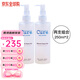 酷韻（Cure Natural Aqua Jel?。?日本Cure 去角質(zhì)凝膠去死皮啫喱 深層清潔溫和補水磨皮膏 去角質(zhì)凝膠250ml*2