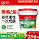 Davco德高K11彩色柔性防水涂料漿料 廚房衛(wèi)生間水泥基 地面柔韌型 15kg