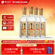 枝江王三星 中華老字號 純糧固態(tài)發(fā)酵濃香柔雅白酒 湖北光瓶口糧酒 42%vol 500mL 4瓶