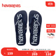 havaianas哈唯納Logomania男士?jì)捎猛闲獯┥碁┤俗滞锨閭H款涼拖 0555-靜謐藍 41-42 巴西碼