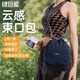 綠巨能（llano）相機包云感束口包攝影包單肩胸包斜挎休閑旅行百搭適用富士索尼佳能理光拍立得微單配件