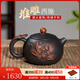 此時(shí)此刻建水紫陶茶壺純手工堆雕荷花西施云南名家楊鎮浮雕茶壺球孔 西施