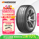 韓泰（Hankook）汽車(chē)輪胎 235/50R20 100T K127E 自修復 原配ID.4 CROZZ